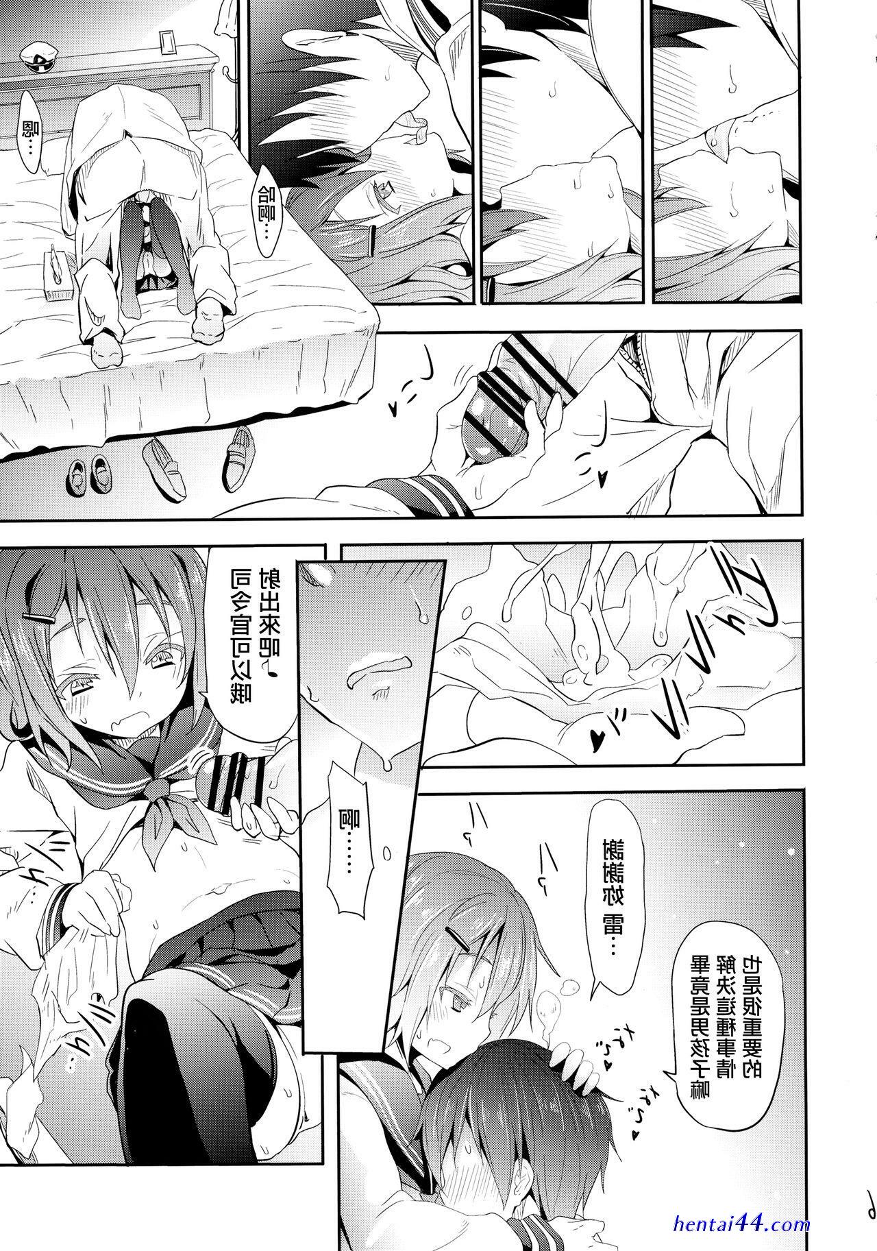 Hentia footjob comic