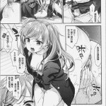 korean manhwa 18 尿尿