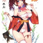 kyun ja 同人
