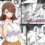 komik hentai istriku d gilir