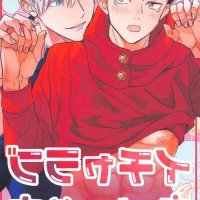 read hentai gojo