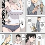 komik hentay by urakan bahasa indonesia