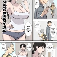 komik hentay by urakan bahasa indonesia