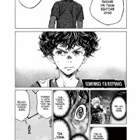 ao ashi brother foot chapter