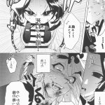daki comic porno