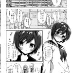 けつまん漫画