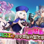 免费工口中文