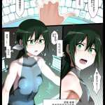 魔法少女h漫画