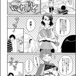 子宮脱 エロ漫画