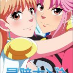 エロ同人誌 アトリエgons 暗殺な小部屋