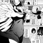 工口漫画