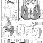すずやエロ