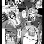 エロ漫画馬娘