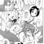 hな事をしても気付かれない世界二次元エロ