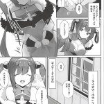 親子丼貞五朗エロ画像