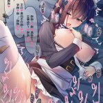 みだらな日常