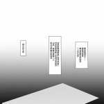 雌ガチャ2