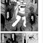 クリムゾン同人誌かぐや辱2