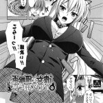 催眠くえすとエロ漫画