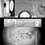大嫌いなチャラ男えろ漫画催眠