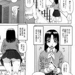 kiaineko manga