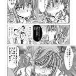 女社長藤崎樹里の爆乳セックス エロ漫画
