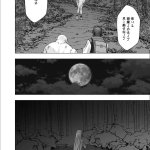 クリムゾン同人誌かぐや辱2