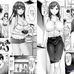 カテキョ性活