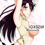 komik 3d hentai sub indo