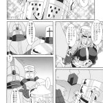 mana 団長 エロ同人誌