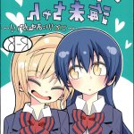 でらうえあ サキュバス外伝 nhentai