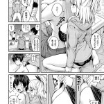 tsuruta bungaku uncensored