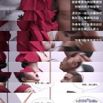 女交警林莉的