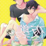 hentai toys yaoi comic
