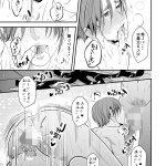 hentai toys yaoi comic