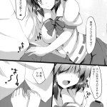 でらうえあ サキュバス外伝 nhentai