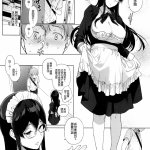 サキュバステードライフhentai