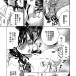 工口漫画