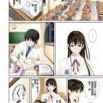 komik hentai ular