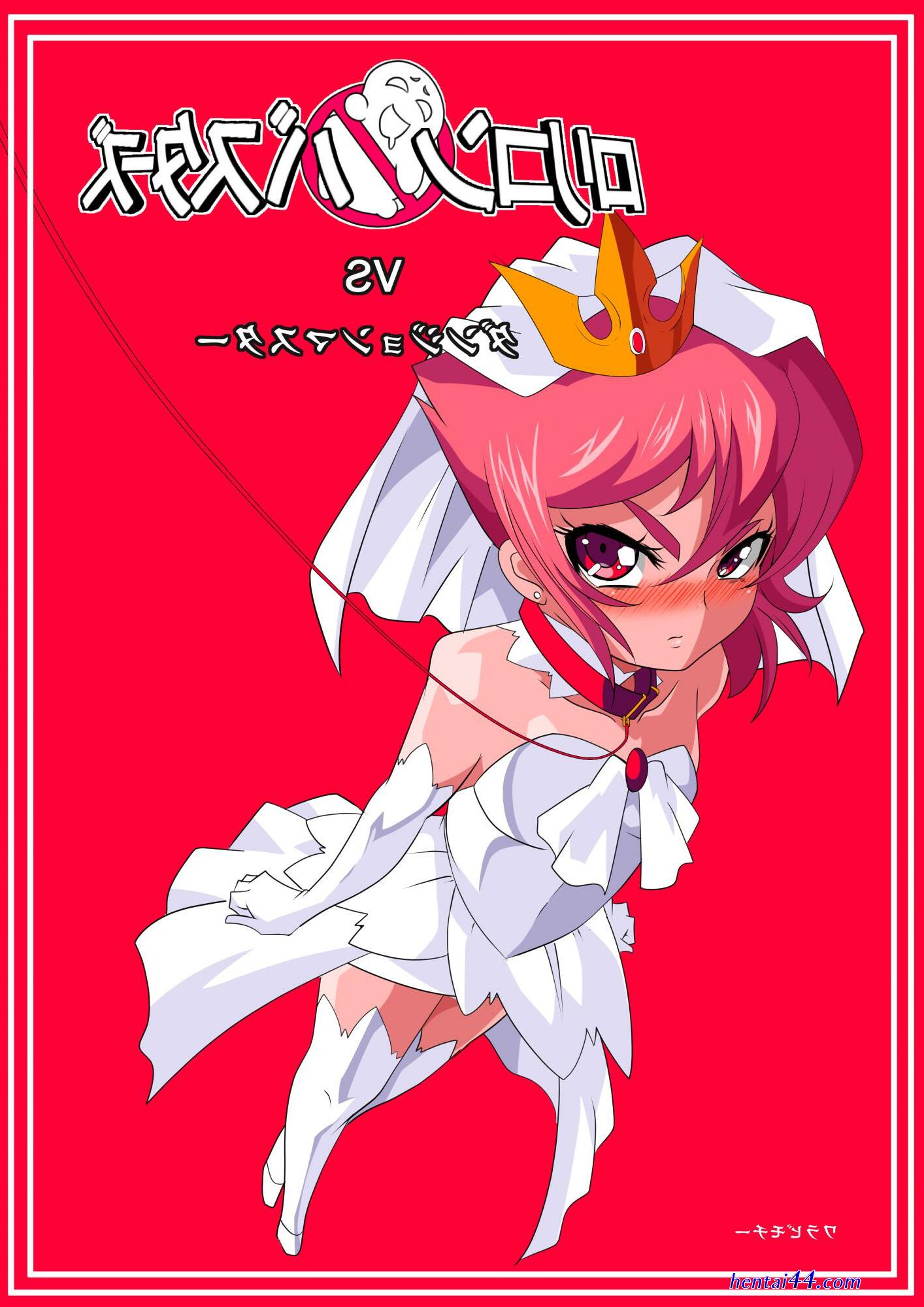 ロリコンバスターズ 無料 エロ同人誌