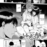 download yamitsuki mura