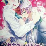 todoroki x deku 18 manga