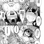 天狗祭 陰核の儀 二次元コミックマガジン デカクリ美少女クリイキ地獄 vol.2
