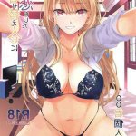 喜多川hentai