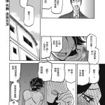 月下香の檻二汉化