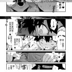 牛タン定食への恋 fanbox 合集