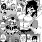 komik drama hentai bahasa indo