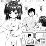 乱伦h漫画