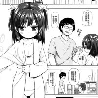 乱伦h漫画