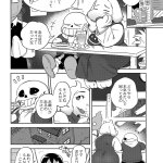 恋人のフリ大作戦 エロ画像